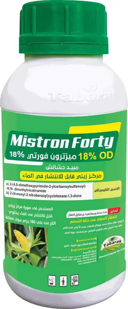 Mistron Forty 18% OD
