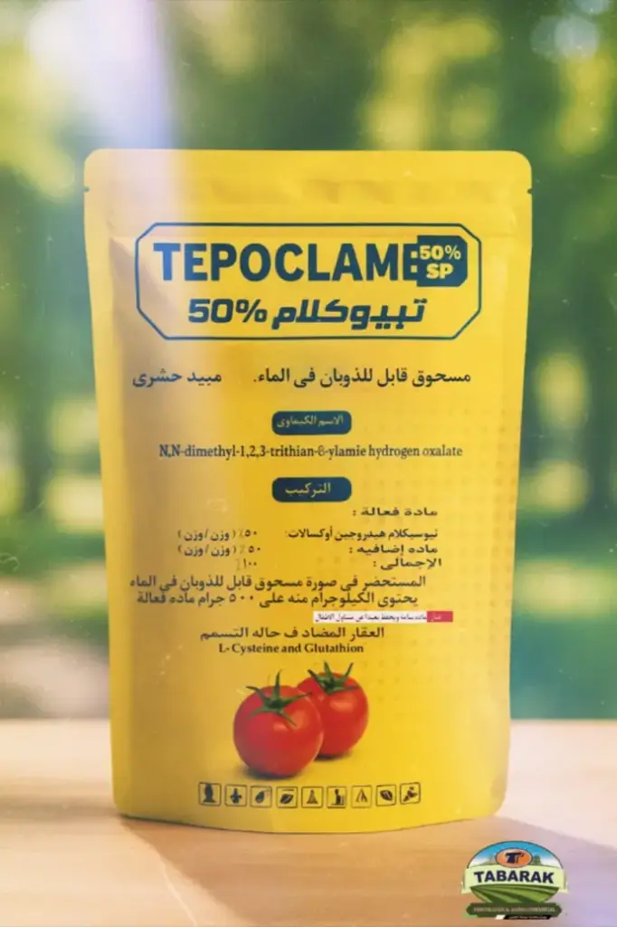 Tepoclame 50%SP