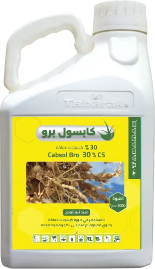 ​Cabsol Bro 30% CS