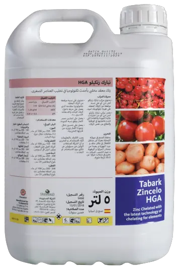 Tabarak Zincelo HGA