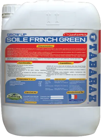 Grow Up (French Green)