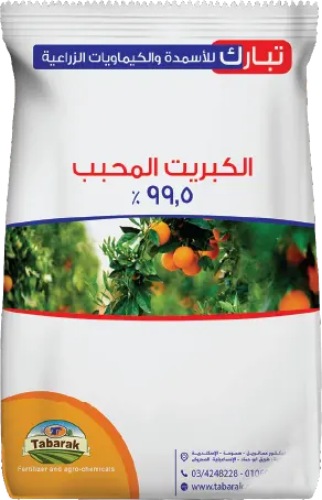 Granulated Sulfur