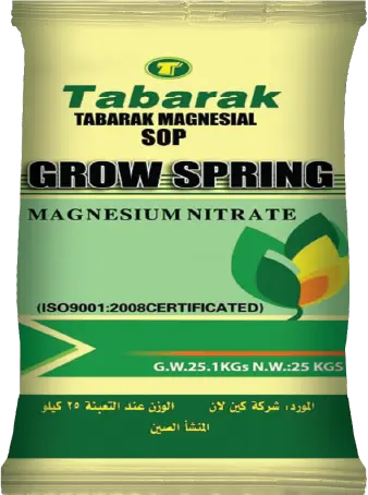 Tabarak Magnesium Nitrate