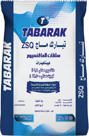 Tabarak MAG Heptahidrate