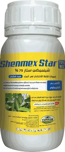 Shenmex Star 75%