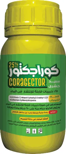 Coragector 25% WG
