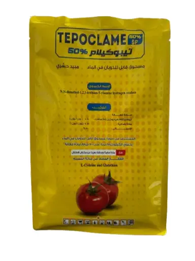 Tepoclame 50%SP